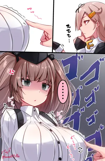 Yuudachi Kai Ni (Kancolle) rule 34