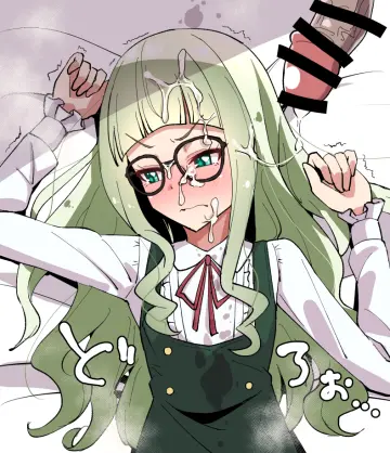 Cum On Eyewear
