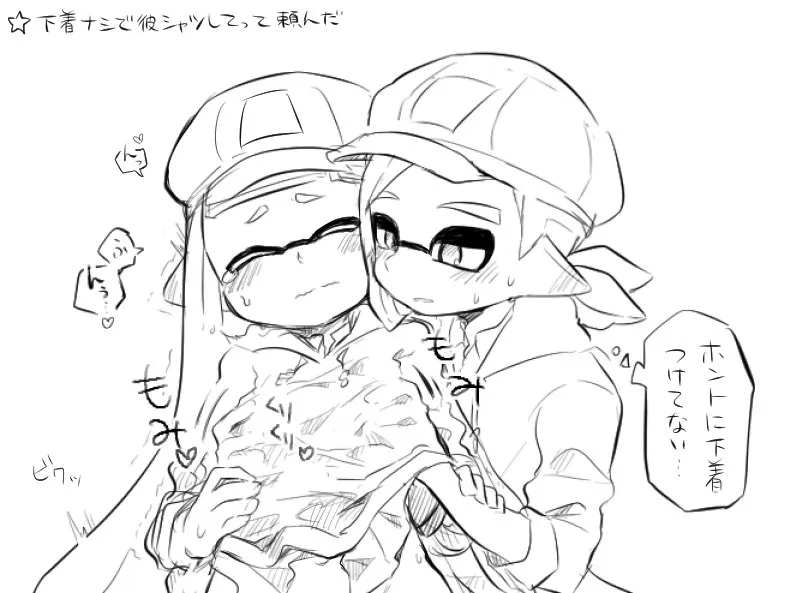 Inkling Player Character, Inkling Girl by Reki (Arequa)