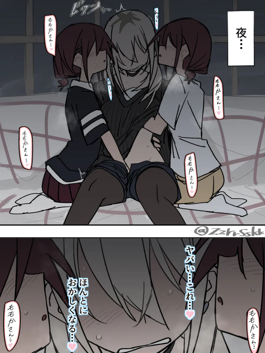 Iseri Nina, Kawaragi Momoka by Zeroshiki (Zzrrsskk)