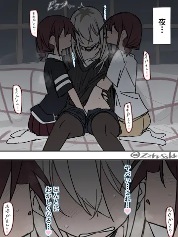 Clone Harem