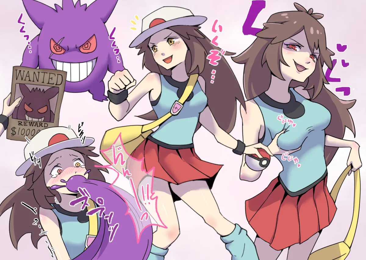 Gengar, Leaf (Pokemon) by Sunhow