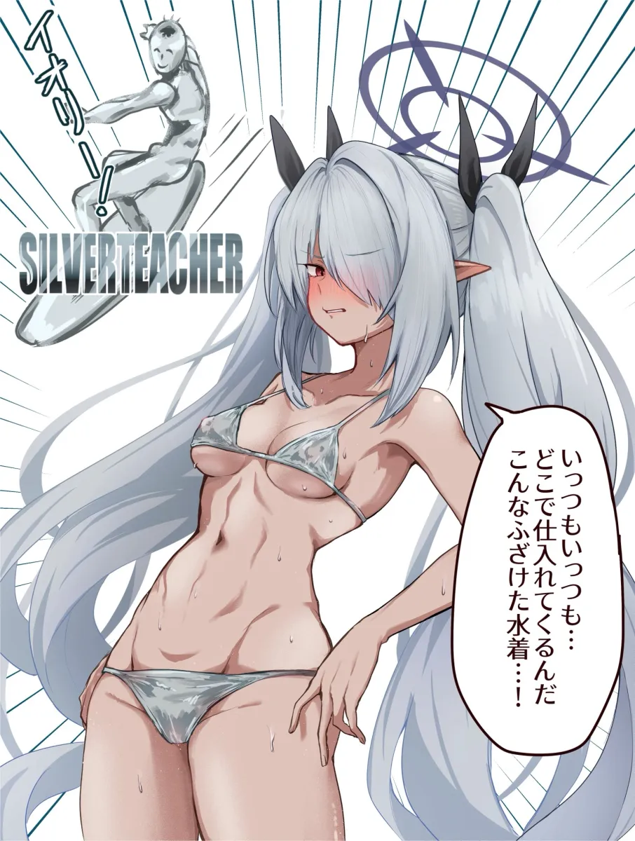 Sensei (Blue Archive), Doodle Sensei (Blue Archive) by Suecovsky