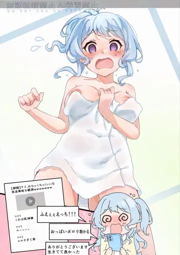 Shifo 514