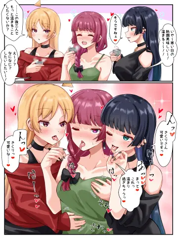 Blush