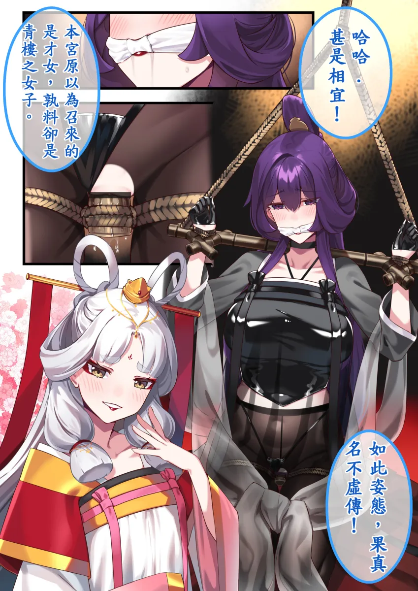 Murakumo (Kancolle), Hie (Hiememiko) by Hiememiko