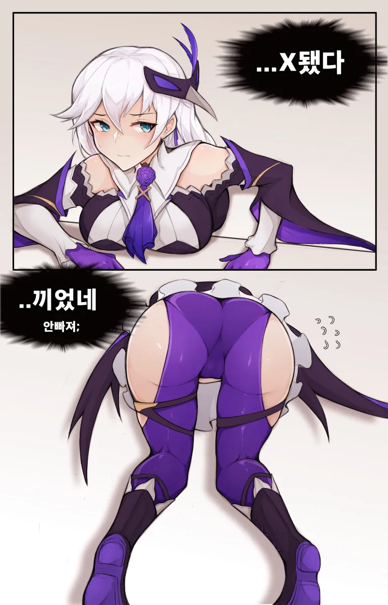 Kallen Kaslana, Kallen Kaslana (Sixth Serenade) by Jo An