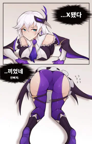 Pantylines