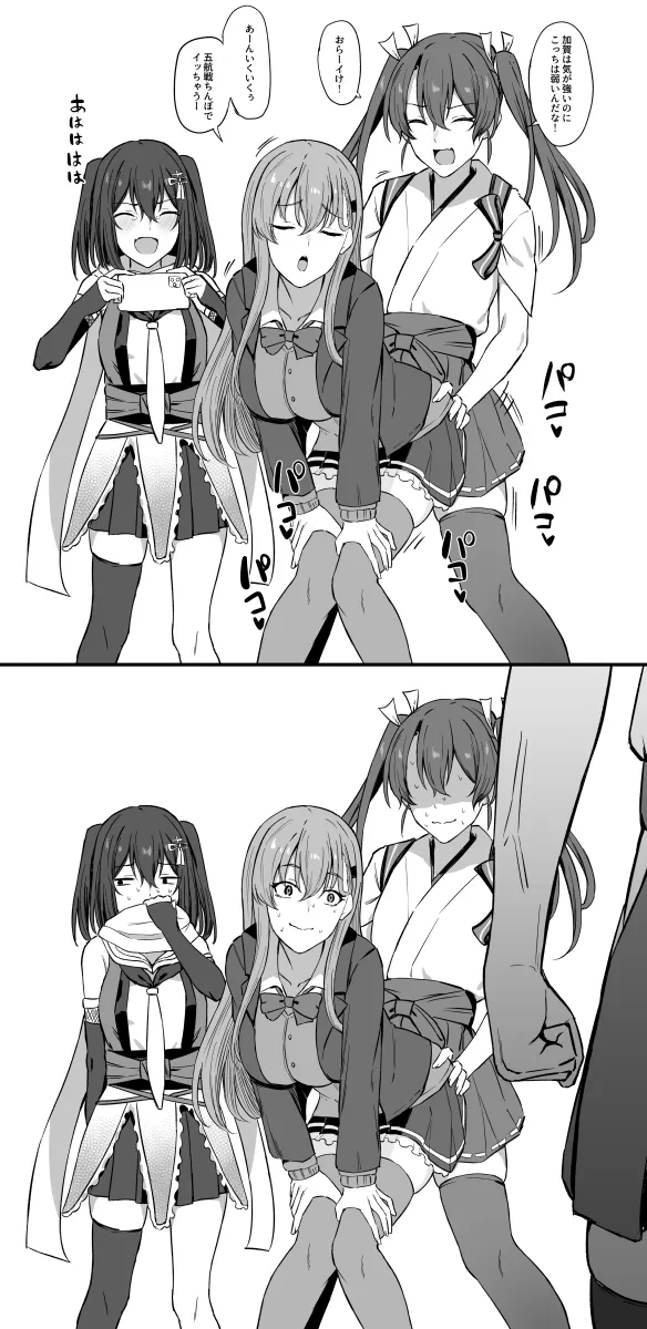 Kaga (Kancolle), Zuikaku (Kancolle) by Takaman (Gaffe)