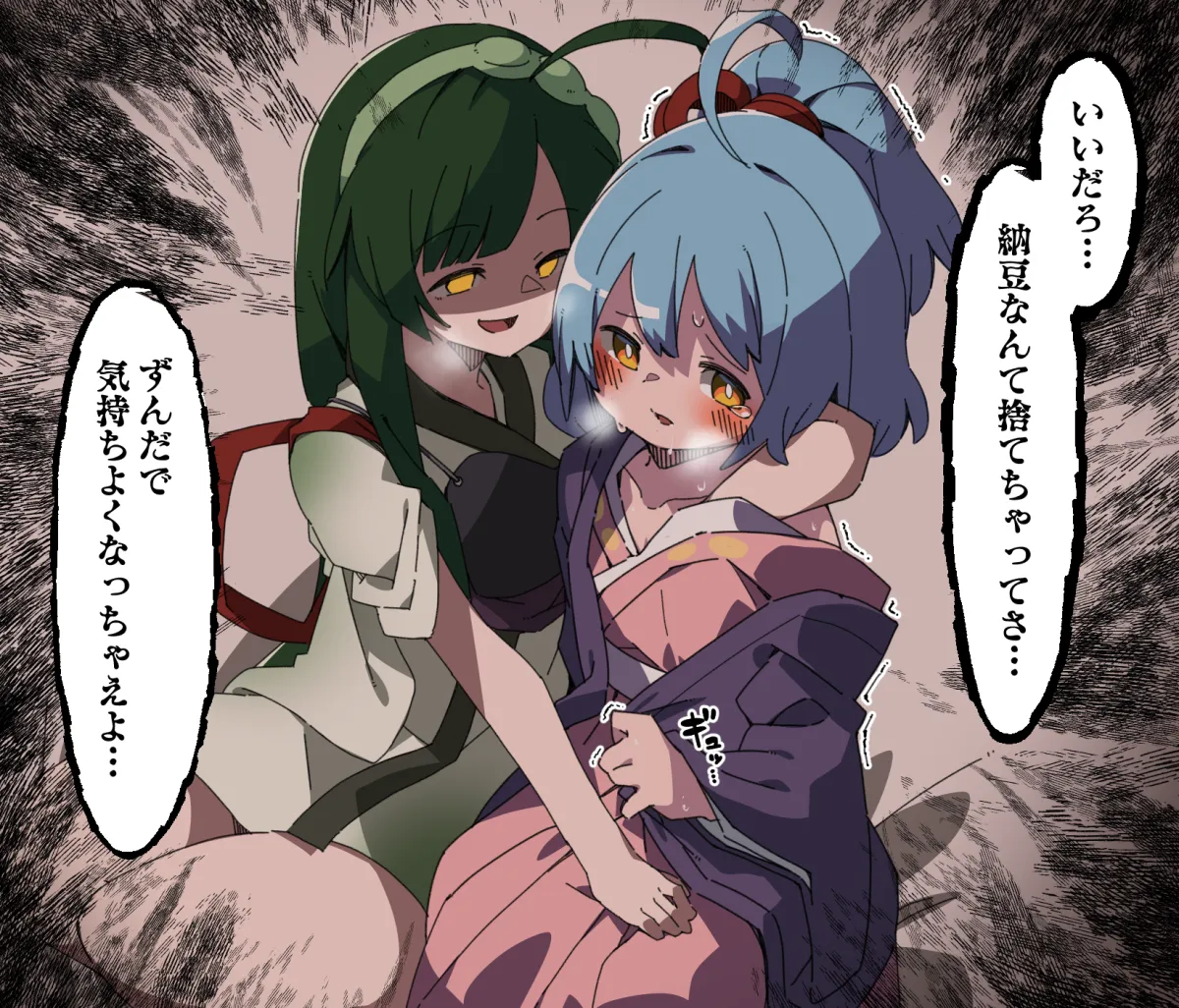 Touhoku Zunko, Ooedo Chanko by Datemegane