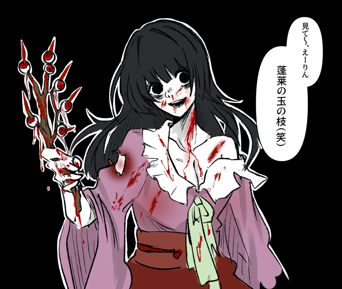 Houraisan Kaguya by Nap Muntarou