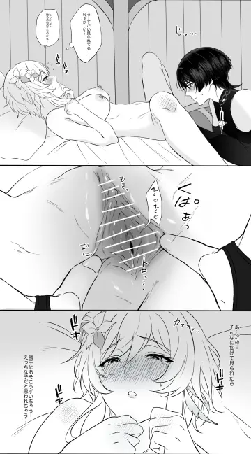 Clenched Hands