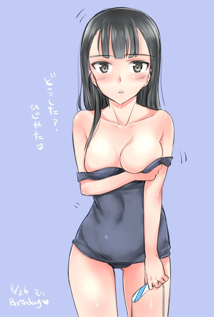 Sakamoto Mio by Aohashi Ame