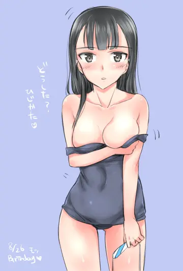 Blue One-Piece Swimsuit