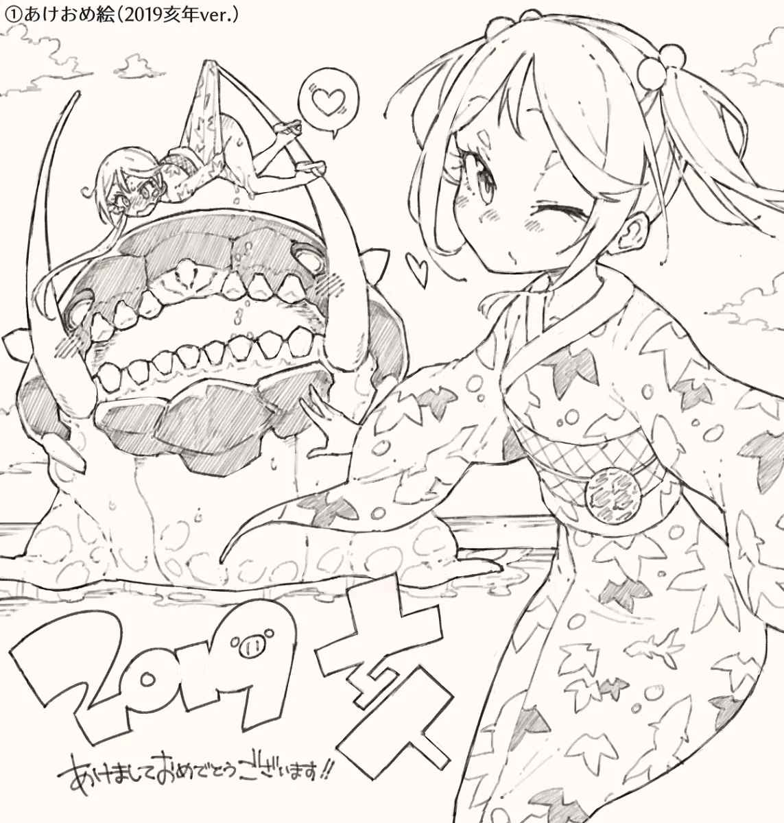 Akebono (Kancolle), Sazanami (Kancolle) by Koorimizu