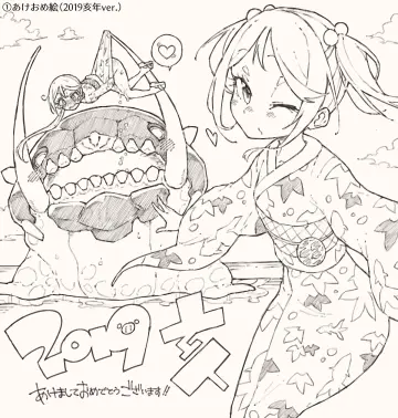Akebono (Kancolle) rule 34