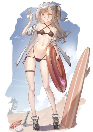 Shell