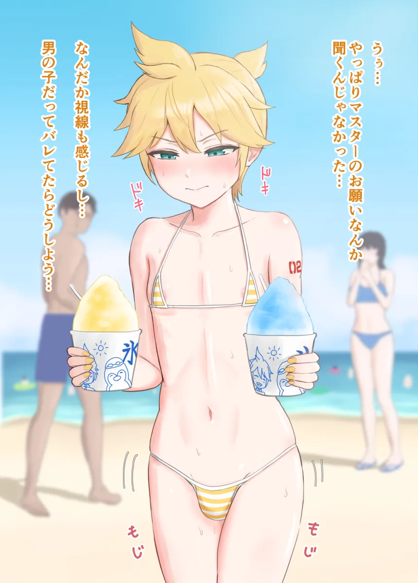 Kagamine Len by Narashika