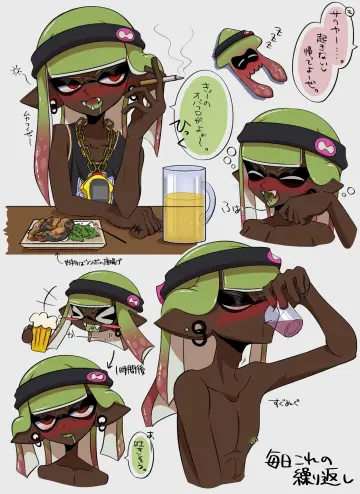 Nanimaroom