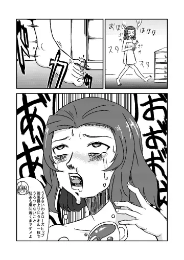 Rosehip (Girls Und Panzer) rule 34