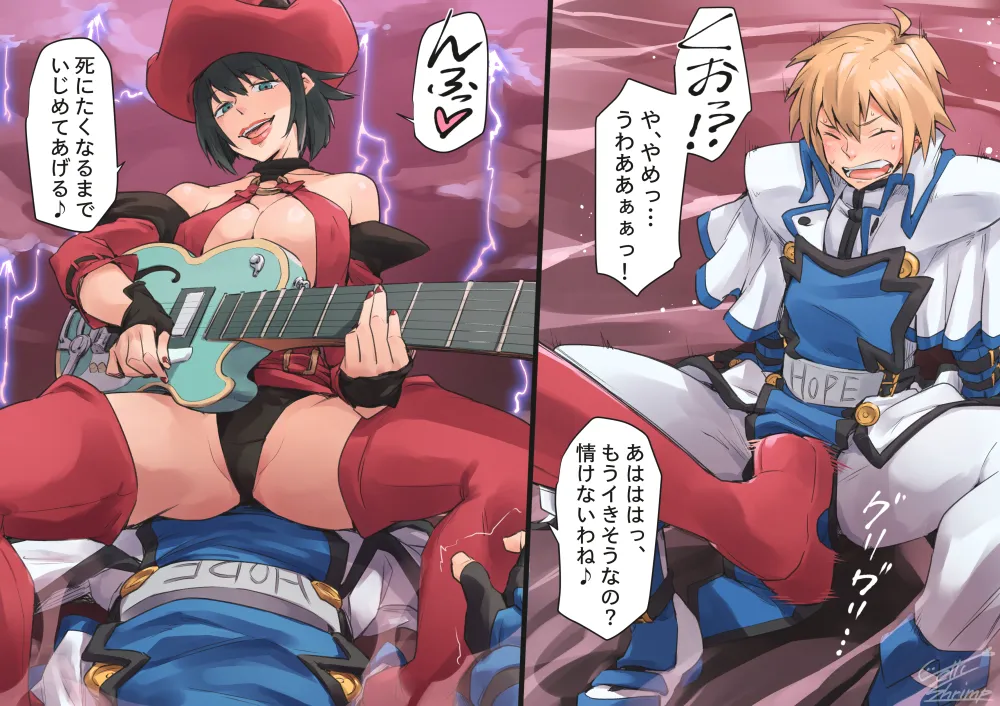 Ky Kiske, I-No by Jelly Shrimp