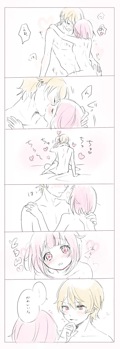 Ootori Emu, Tenma Tsukasa by Momomo (M0 3)