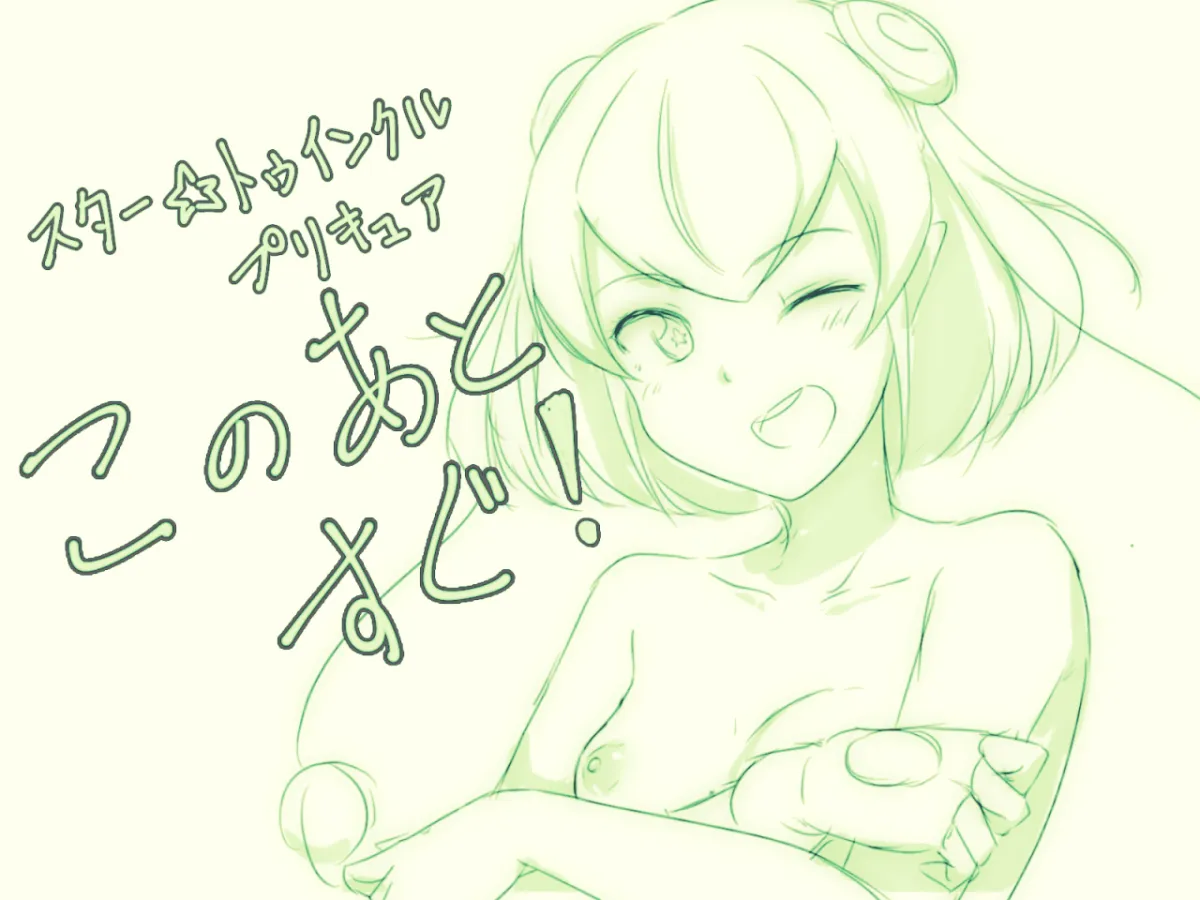 Hagoromo Lala by 9Rimson