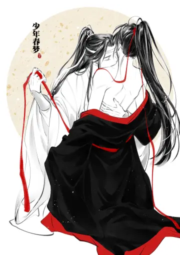 White Hanfu