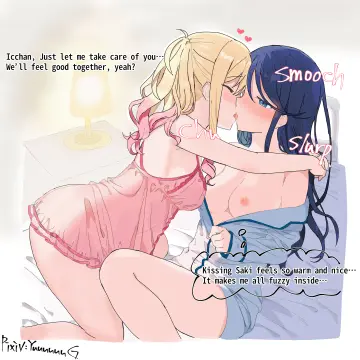 Hoshino Ichika (Project Sekai) rule 34