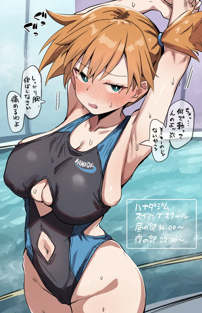 Misty (Pokemon) by Taaru (Taru)