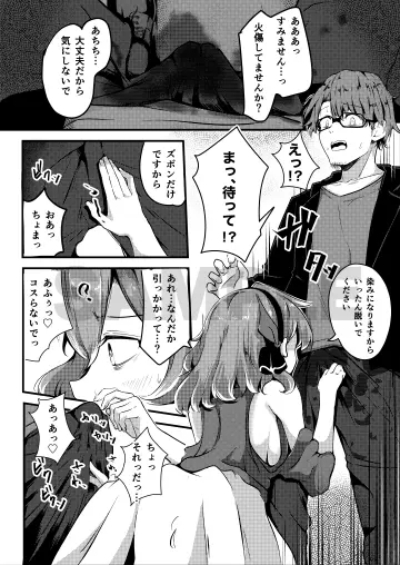 Ako (Blue Archive) rule 34