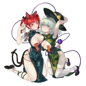 Komeiji Koishi rule 34