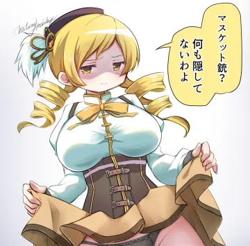 Holding Own Skirt