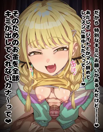 Hiyoko Spot
