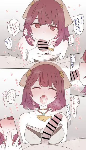Atelier Sophie
