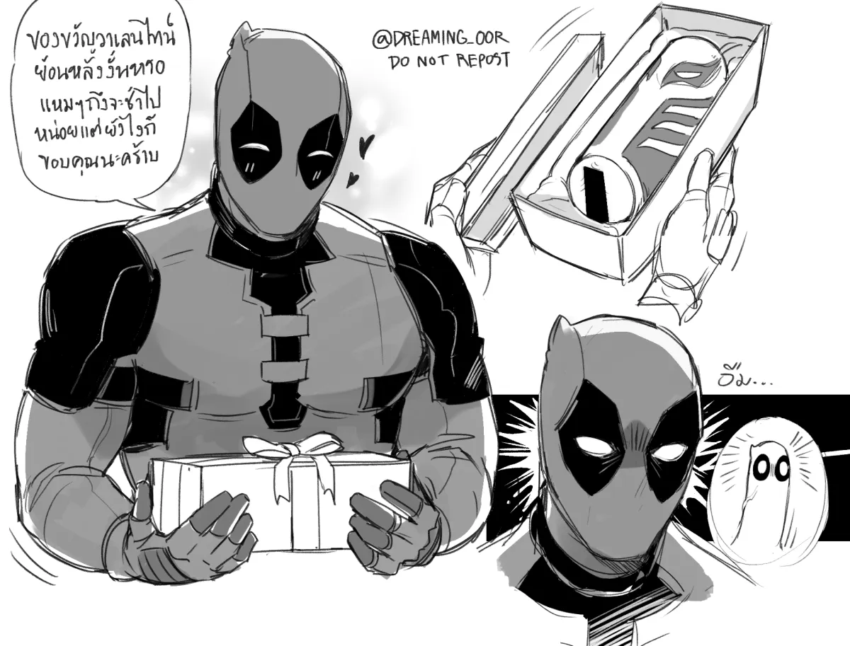 Wolverine (X-Men), Deadpool by Dreaming Oor