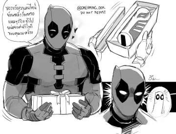 Deadpool (Series)