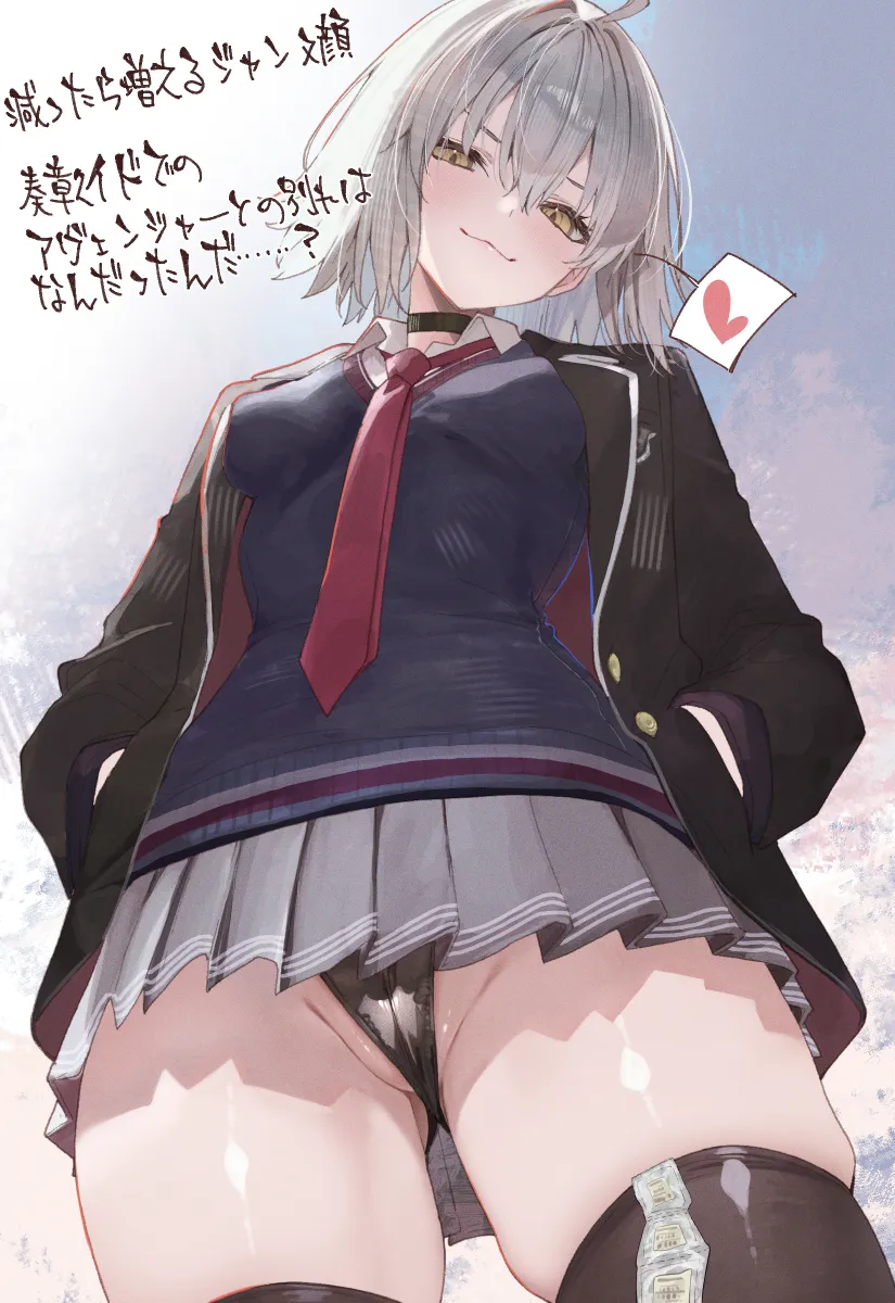 Jeanne D'arc Alter (Fate) by Suujiniku