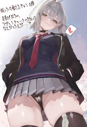 Pseudo-Tokyo School Uniform
