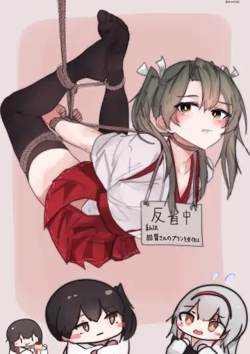 Akagi (Kancolle) rule 34