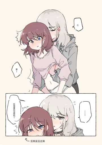 Kawaragi Momoka rule 34