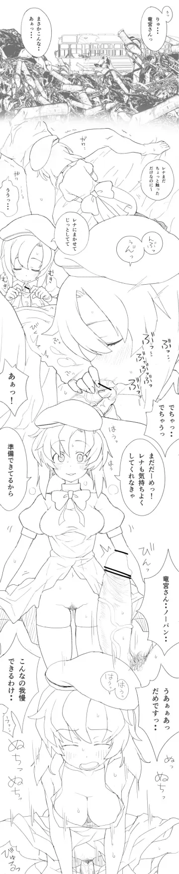 1Girl