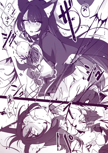Torn Kimono