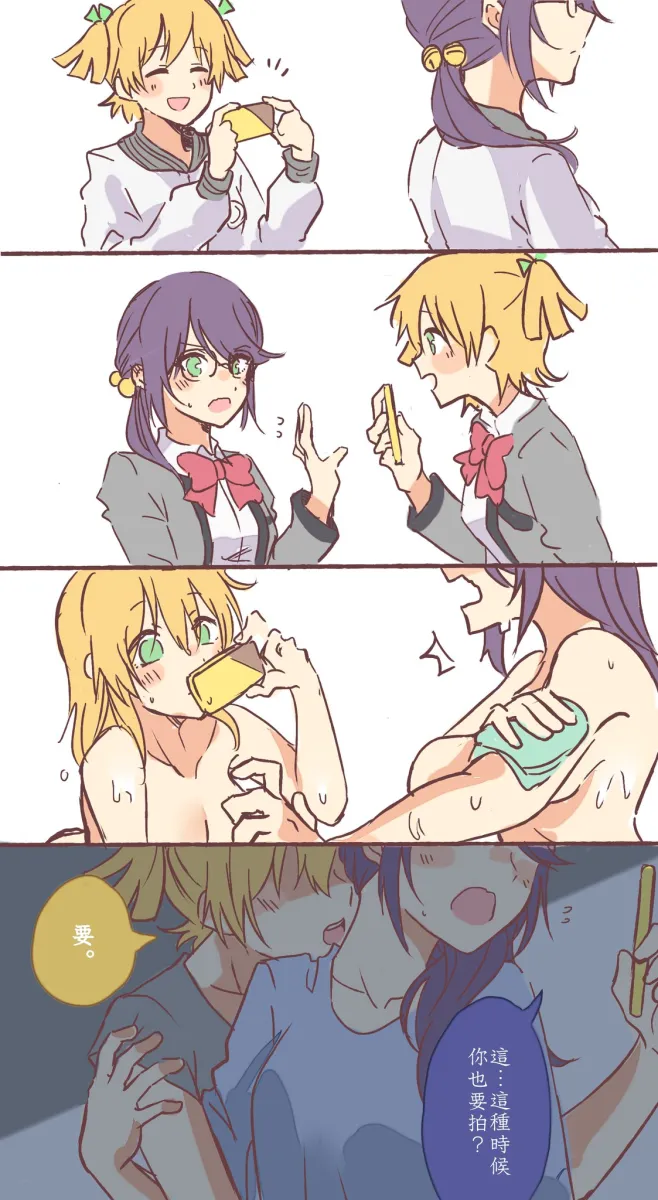Daiba Nana, Hoshimi Junna by 17Aijo