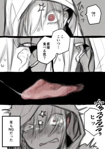 Adashino Adami rule 34