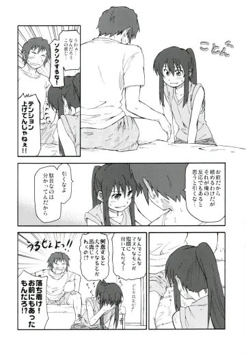 Kyonko rule 34