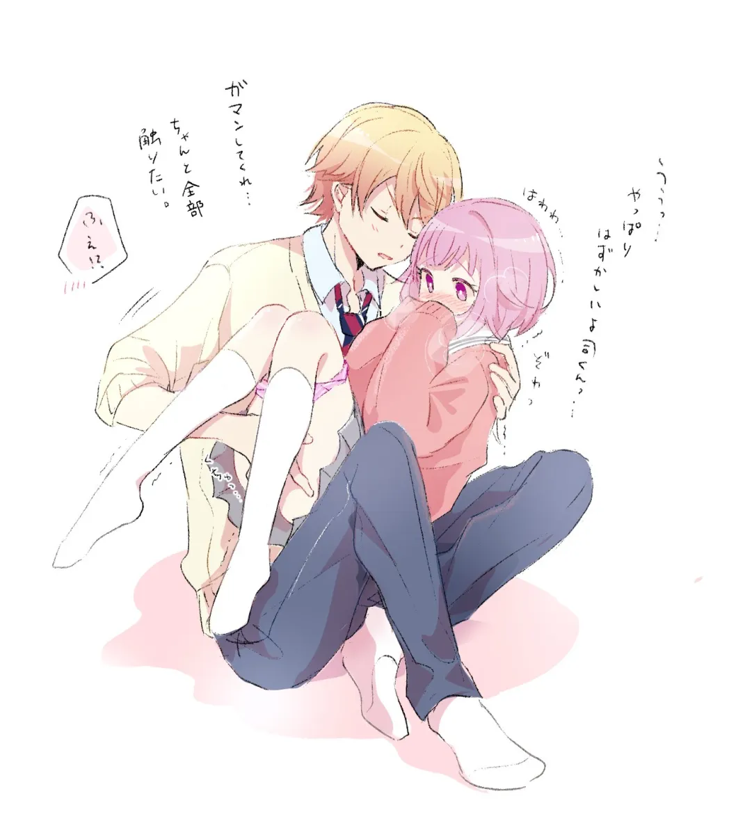 Ootori Emu, Tenma Tsukasa by Momomo (M0 3)