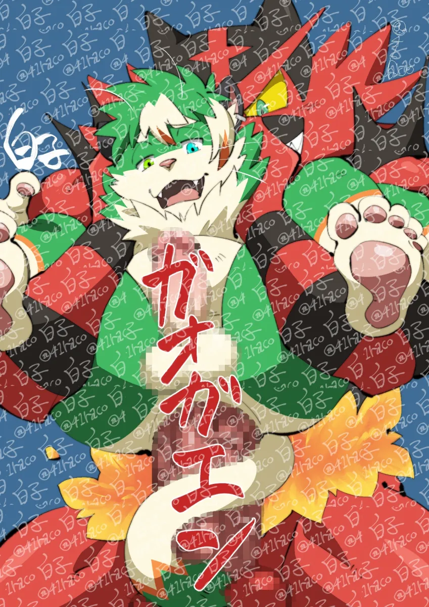 Incineroar by Shirako (Kirupi)