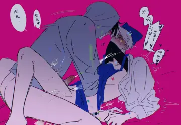 Lu Guang rule 34