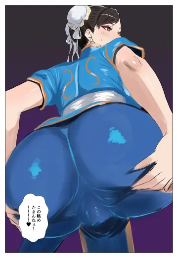 Chun-Li rule 34
